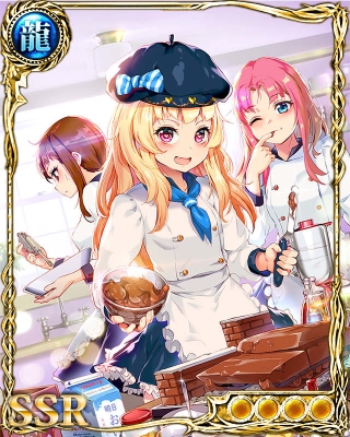 ゆきさめ様 樗】ひめらぎ ゆきかぜ - 不良遊戯 シャッフル・ザ・カード